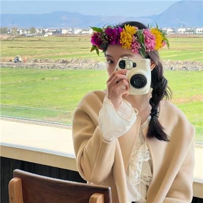 十二三十岁